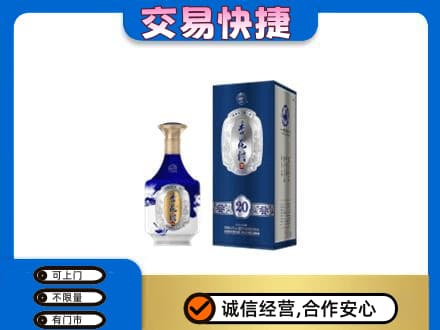 张掖名酒回收杏花村.jpg