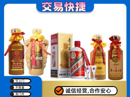 张掖茅台酒回收年份茅台.jpg